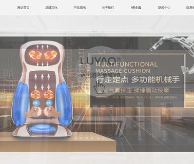 Zhejiang Luyao Electronics Technology foot cushions