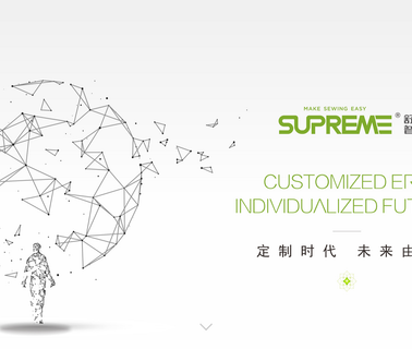 Ningbo Supreme Electronic Machinery belt apparel