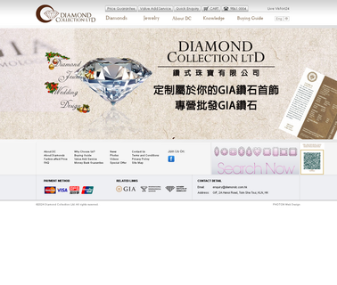 Diamond Collection Limited tiffany silla