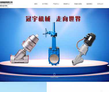 Weifang Guanyu Machinery Manufacture carbon steel steel gate valve