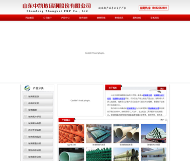 Xiamen Haixiang Trading frozen processing