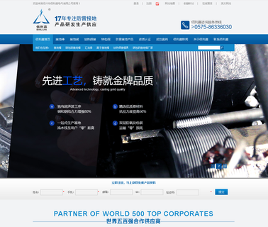 Shaoxing Bailijia Electric 33kv 11kv