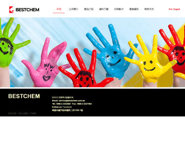 Bestchem International printing resin
