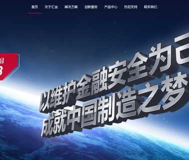 Hebei Huijin Machine Electricity R & D binding machine office