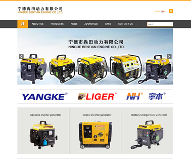 Shanghai Yangke Engine Im achieved iso9001