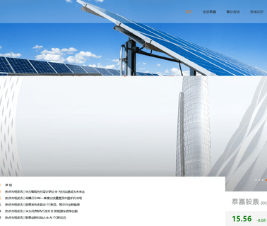 Bichamp Steel Technology Hunan. bandsaw