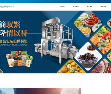 Zay Lon. vacuum produce