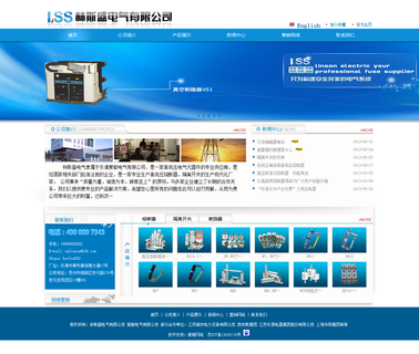 Yueqing Feigue Electric contactor electric