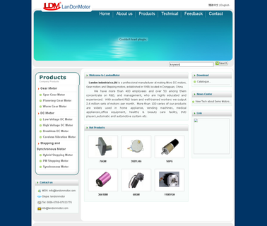 Landon Industrial vibration micro motor