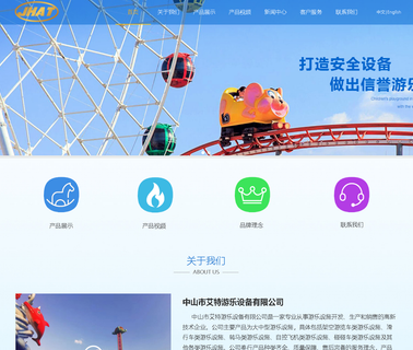 Zhongshan Aita Amusement Equipment amusement equipment carousel