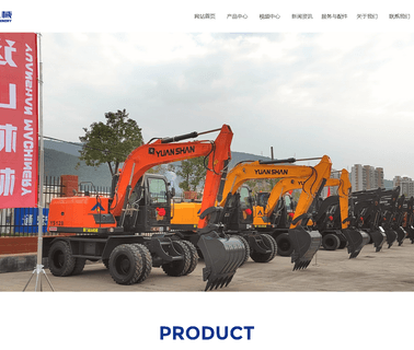 Xiamen Gaike Engineering Machinery 5ton