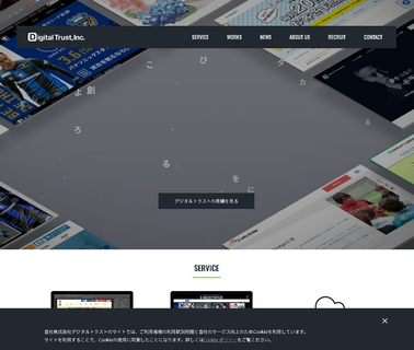 Digital Trust commercial equipment
