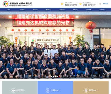 Fujian Jinjiang Xianda Machinery marble polishing machine