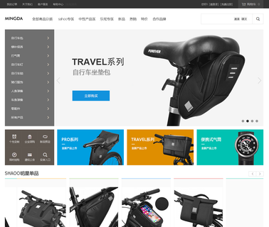 Yongkang Mingda arrival waterproof