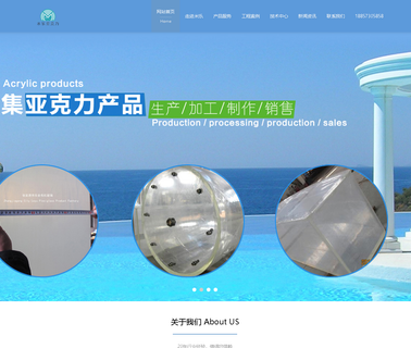 Jiaxing Mirror Acrylic Technology acrylic hotel