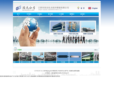 Jiangsu Heavy Duty Machinery 80mm