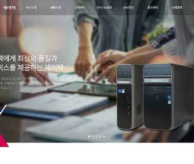 Home Page transportation