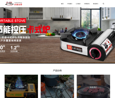 Zhengtai Hardware Manufacture gas portable stove