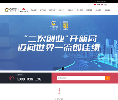 Guangzhou Artiste Technology cancellation