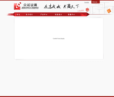 Yongkang City Zhongcheng Glass tempered cabinet glass