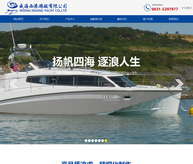 Weihai Zhunei Fiber Glass Reinforced Plastic boat yacht
