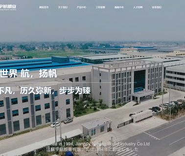 Jiangsu Yuhang Board Industry diatomite waterproof