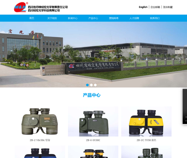 Sichuan Danling Minghong Optics optics night vision