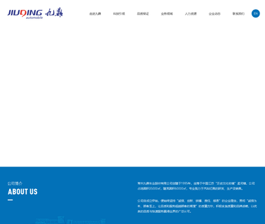Changzhou Jiuding Automobile chrysler