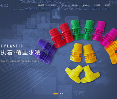 Shantou Jin Lei Plastic Industrial flip caps