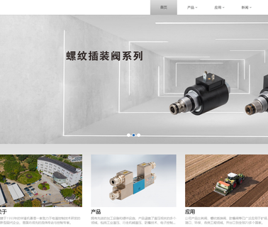 Ningbo Hoyea Machinery Manufacture gear pump flow