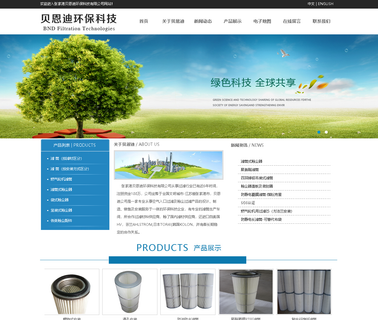 Zhangjiagang Bnd Filtration Technologies torit donaldson
