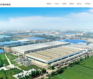 Shanghai Jixiang Building Materials Group aluminum composite materials