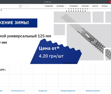 Industry Llc metal scaffolding system