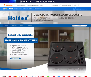 Foshan Holden Electrical hob parts