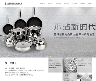 Jinhua Hengxin Cookware cookware non stick coating