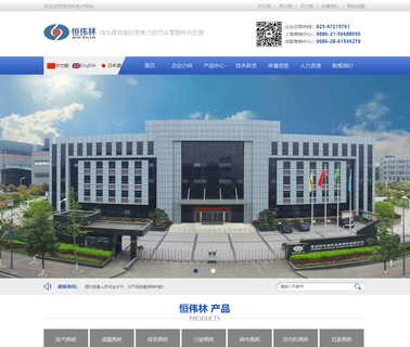 Hengweilin Automotive Parts absorber tube