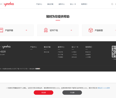 Wenzhou Yeeka Hardware locks panel