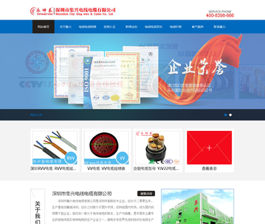 Shenzhen Jixing Electric Wire & Cable 1kv xlpe