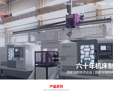 Shandong Linyi Jinxing Machine Tool cnc lathe system