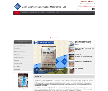 Jinan Biaoyuan Construction Material adhesive non adhesive material