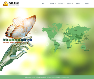 Zhejiang Jilong Machinery copper investment casting