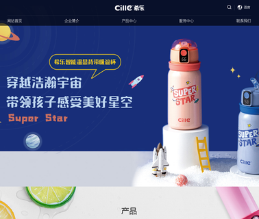 Zhejiang Xile Industry & Trading bottle maker