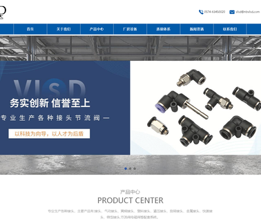 Cixi Visd Pneumatic Components connection pipe