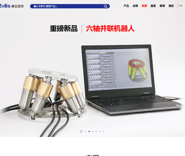 Beijing Zolix Instruments electronic tables