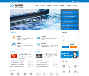 Ningbo Fengsheng Yanya International clip flashlight