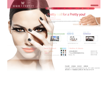 Pretty Industrial stationery kits