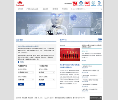 Yantai Darbond Technology cyanoacrylate