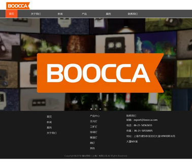 Boocca Shanghai Industry led purpose