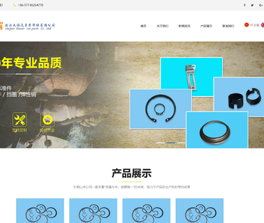 Wenzhou Dawei Standard Parts elevator hardware