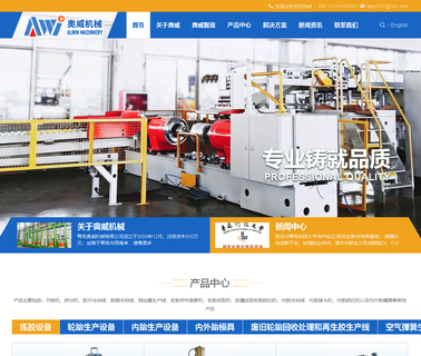 Qingdao Alwin Machinery bicycle spring